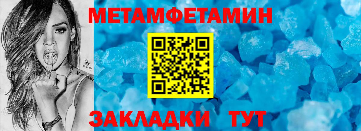Амфетамин Premium  АМФ  Всеволожск  Вход с VPN 