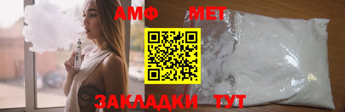 АМФ VHQ Всеволожск