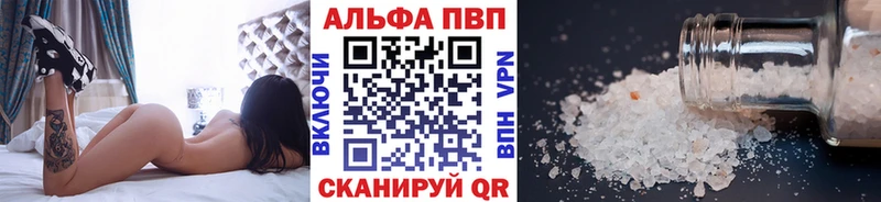 купить Всеволожск Alpha-PVP Crystall
