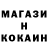 МЕТАДОН кристалл peteract