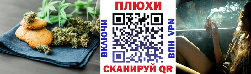 Cannafood конопля  блэк спрут ССЫЛКА  Всеволожск 