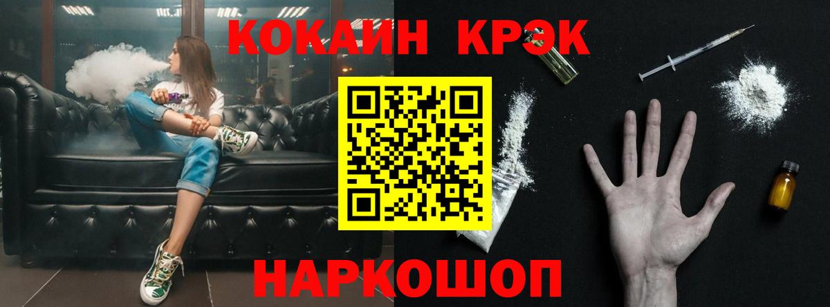 Cocaine 99%  Cocaine Columbia  КОКАИН  Всеволожск  Вход с VPN 