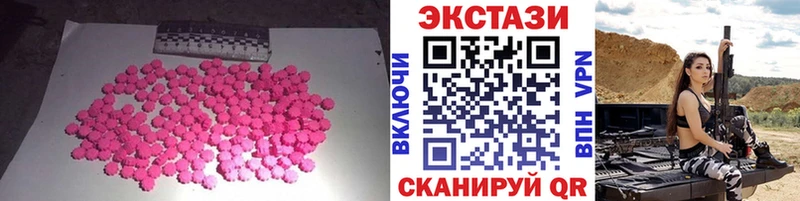 ЭКСТАЗИ 250 мг darknet состав Всеволожск