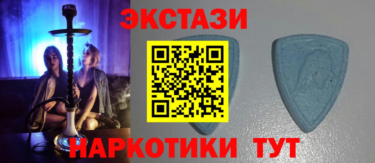 Ecstasy ешки Всеволожск