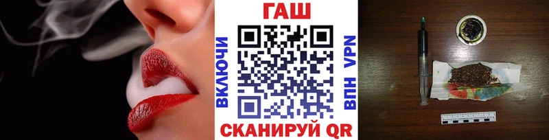 blacksprut ссылка  даркнет сайт  Всеволожск  ГАШИШ 40% ТГК 
