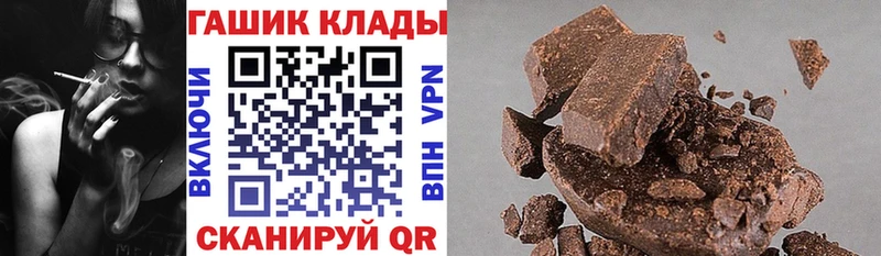 ГАШИШ Premium Всеволожск