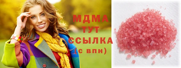 MDMA Premium VHQ Алексеевка