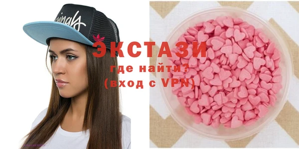 MDMA Premium VHQ Алексеевка