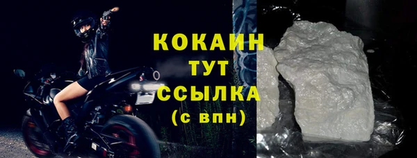 кокаин Алзамай