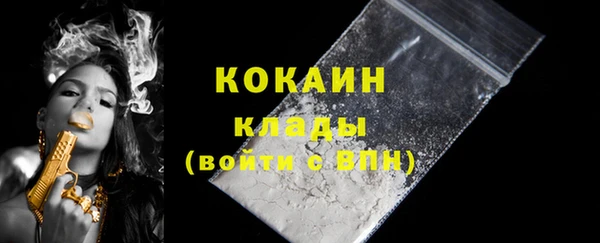 кокаин Алзамай