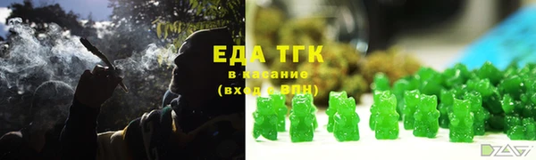 трава Алексин