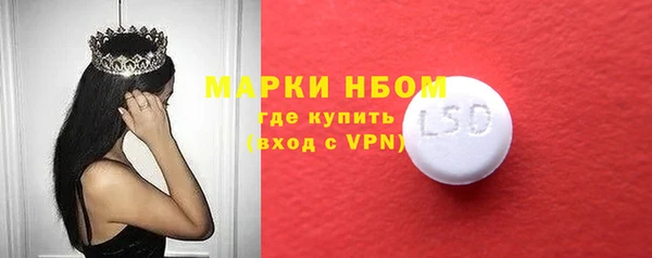 трава Алексин