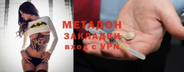 MDMA Premium VHQ Алексеевка