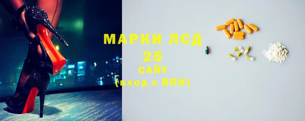 трава Алексин