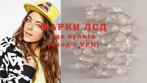 MDMA Premium VHQ Алексеевка