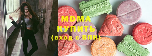 MDMA Premium VHQ Алексеевка