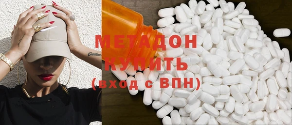 MDMA Premium VHQ Алексеевка