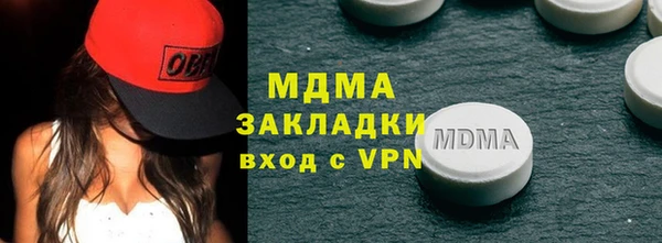 MDMA Premium VHQ Алексеевка