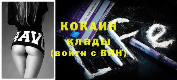 кокаин Алзамай