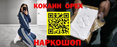 кокаин Балашиха