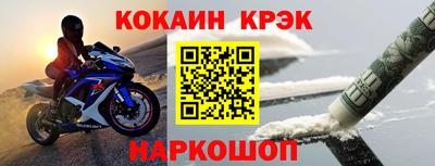 кокаин колумбия Балаково