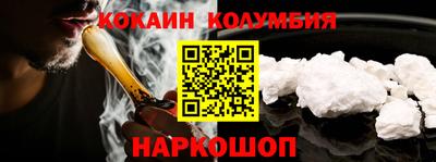 кокаин Балашиха