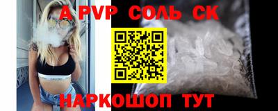 кокаин Балашиха