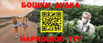кокаин Балашиха