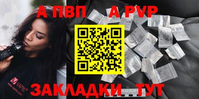 герыч Волжский