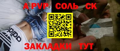 кокаин колумбия Балаково
