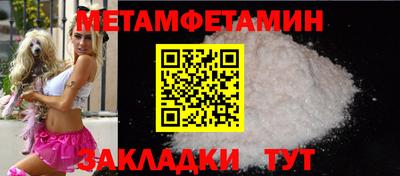 дмт Волжск