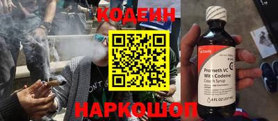 кокаин Балашиха