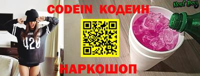 кокаин колумбия Балаково
