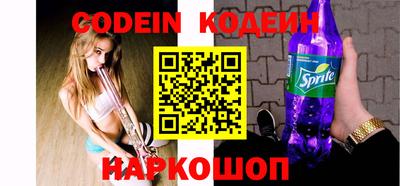 кокаин колумбия Балаково