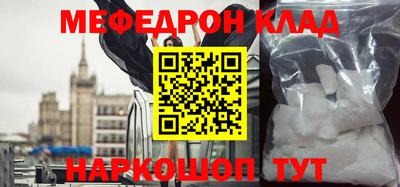 кокаин Балашиха