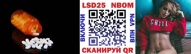 Лсд 25 экстази ecstasy Всеволожск