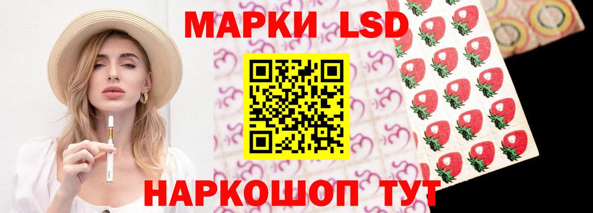 LSD-25 экстази кислота  ЛСД экстази ecstasy  ЛСД экстази  Вход с VPN  Всеволожск 