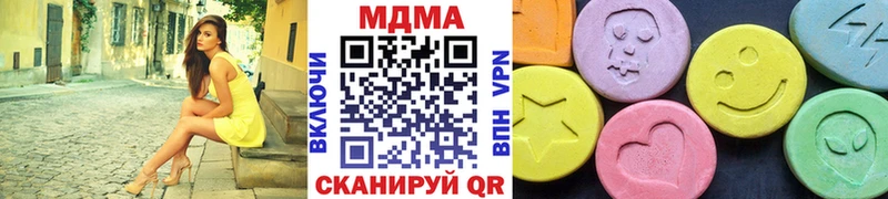 МДМА кристаллы  купить закладку  ОМГ ОМГ вход  Всеволожск 