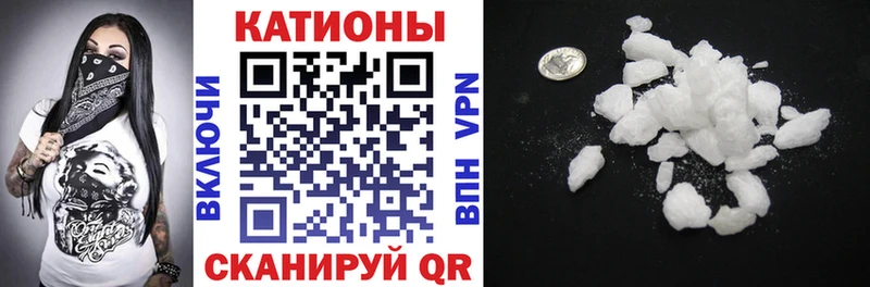 МЕФ mephedrone  мориарти клад  Всеволожск  купить  цена 