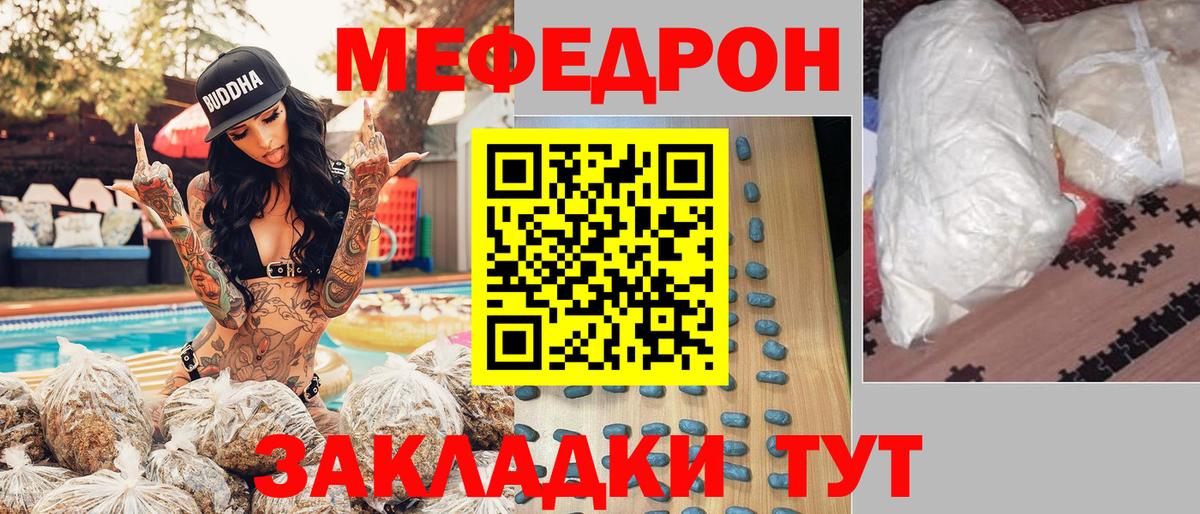 МЕФ мука Всеволожск
