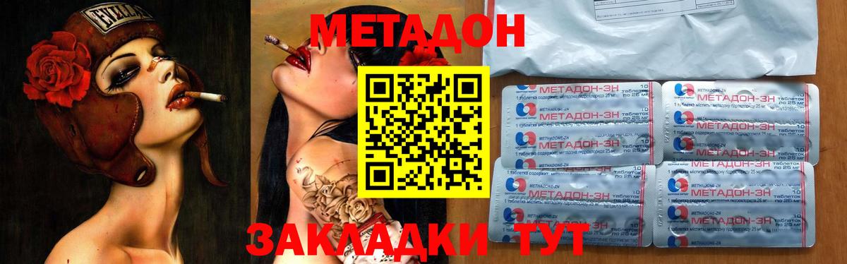 Экстази  МЕФ   Вход с VPN  Купить наркотики  COCAIN  ГАШ  Канабис  НБОМе  Всеволожск  КОКАИН 