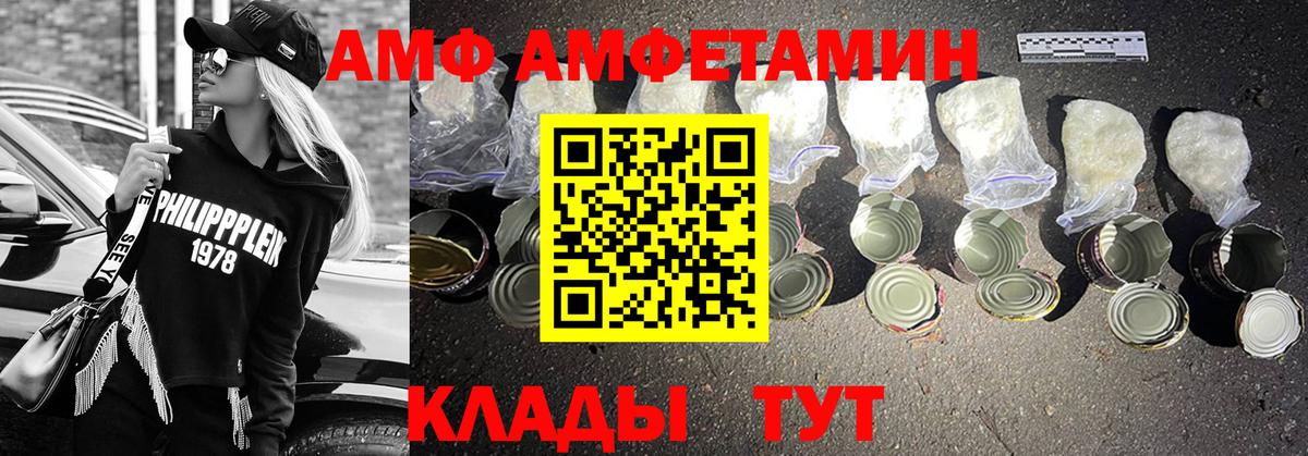 Всеволожск  Первитин винт  Вход с VPN 