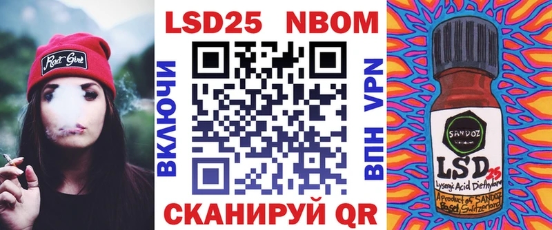 Наркотические марки 1500мкг  Всеволожск 