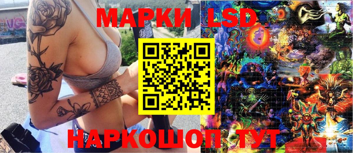 Марки N-bome 1500мкг  Марки N-bome 1500мкг  Вход с VPN  Всеволожск 