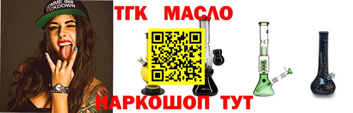 Всеволожск  Дистиллят ТГК Wax  ТГК вейп с тгк  Вход с VPN 