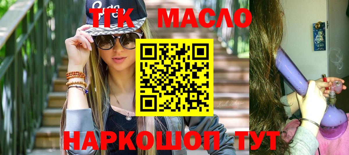 Псилоцибиновые грибы Всеволожск