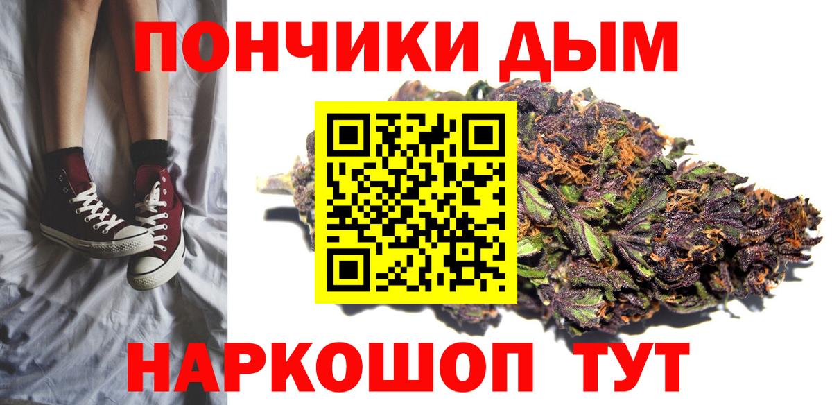 Бошки Шишки ГИДРОПОН  Канабис тримм  Вход с VPN  Всеволожск 